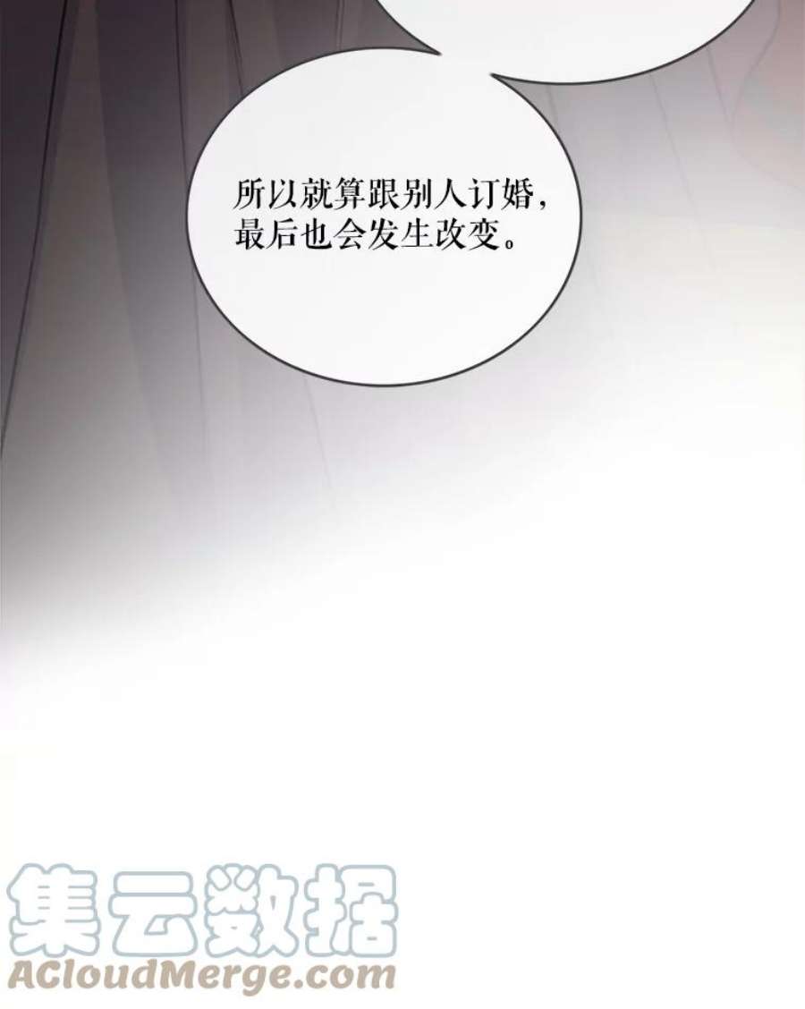 女皇的心愿38.突然的拜访