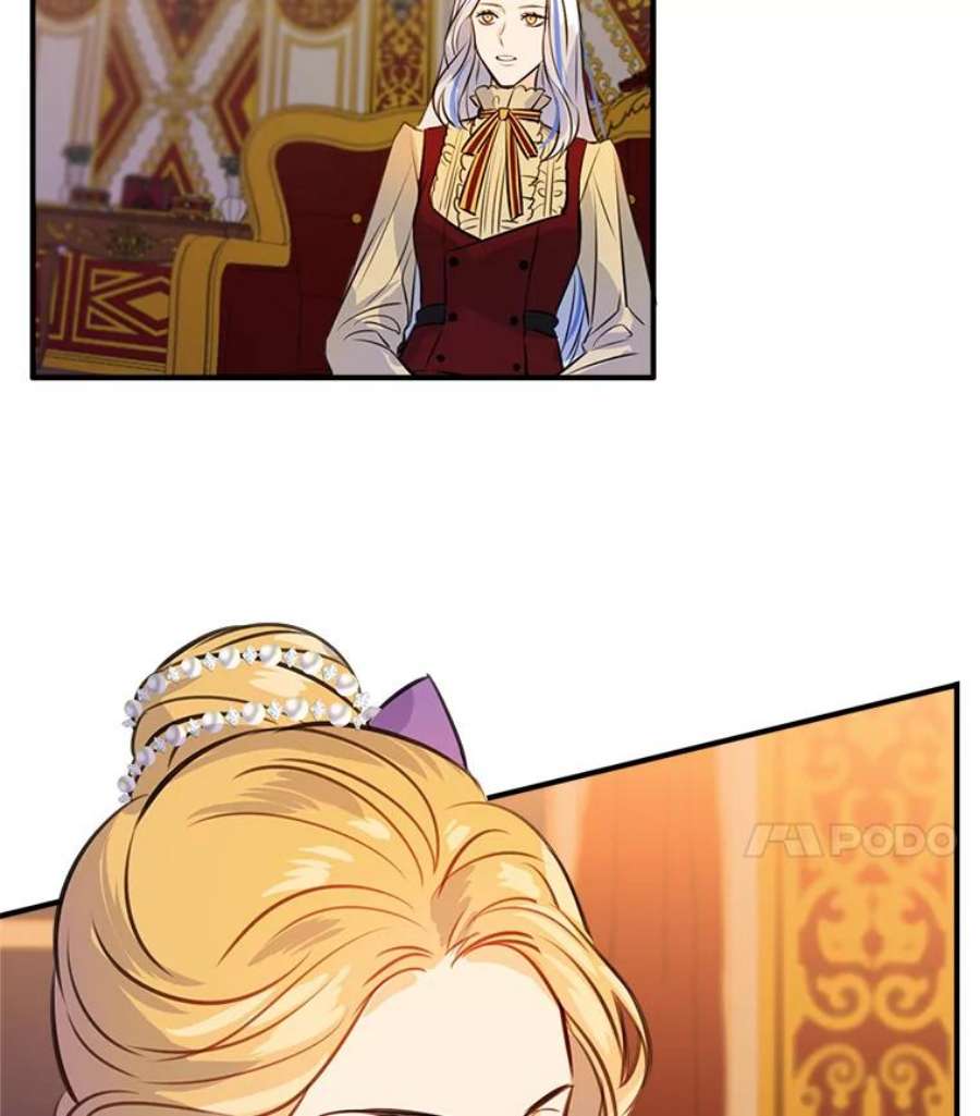 女皇的心愿38.突然的拜访