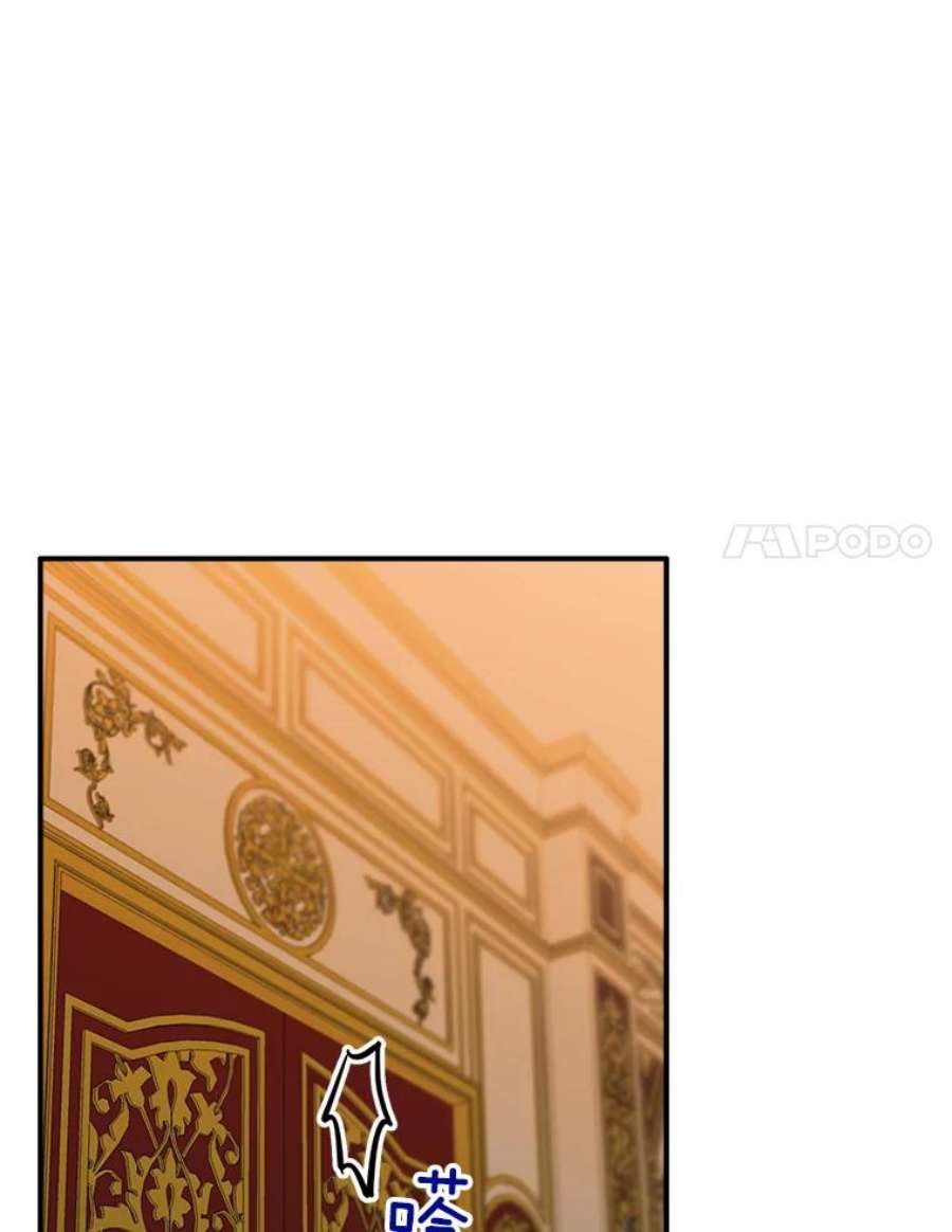 女皇的心愿38.突然的拜访