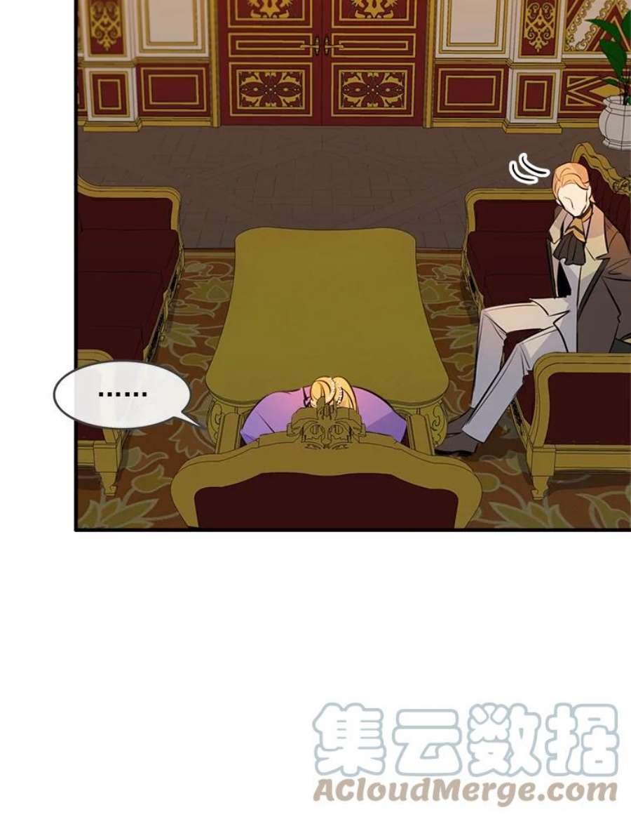 女皇的心愿38.突然的拜访