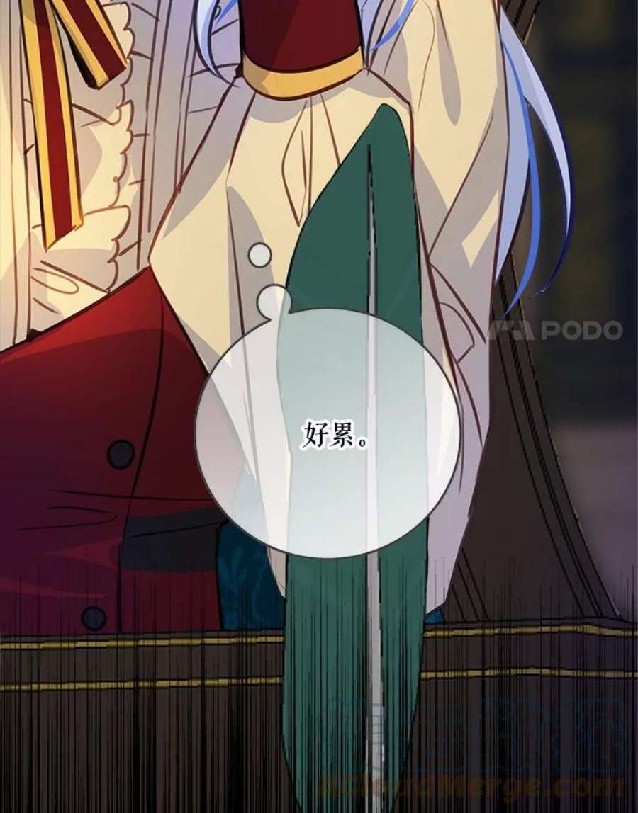 女皇的心愿38.突然的拜访