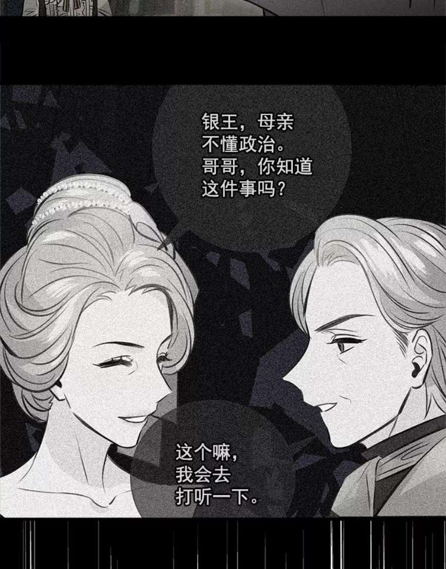 女皇的心愿38.突然的拜访