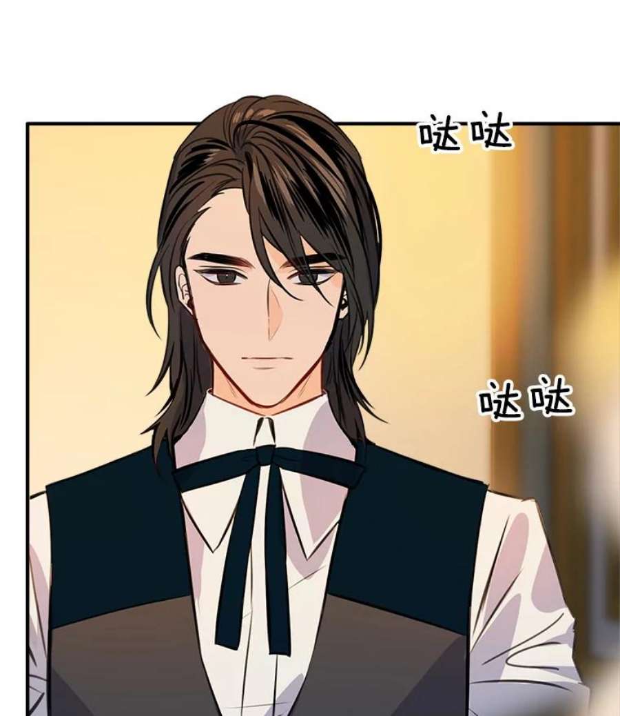 女皇的心愿38.突然的拜访