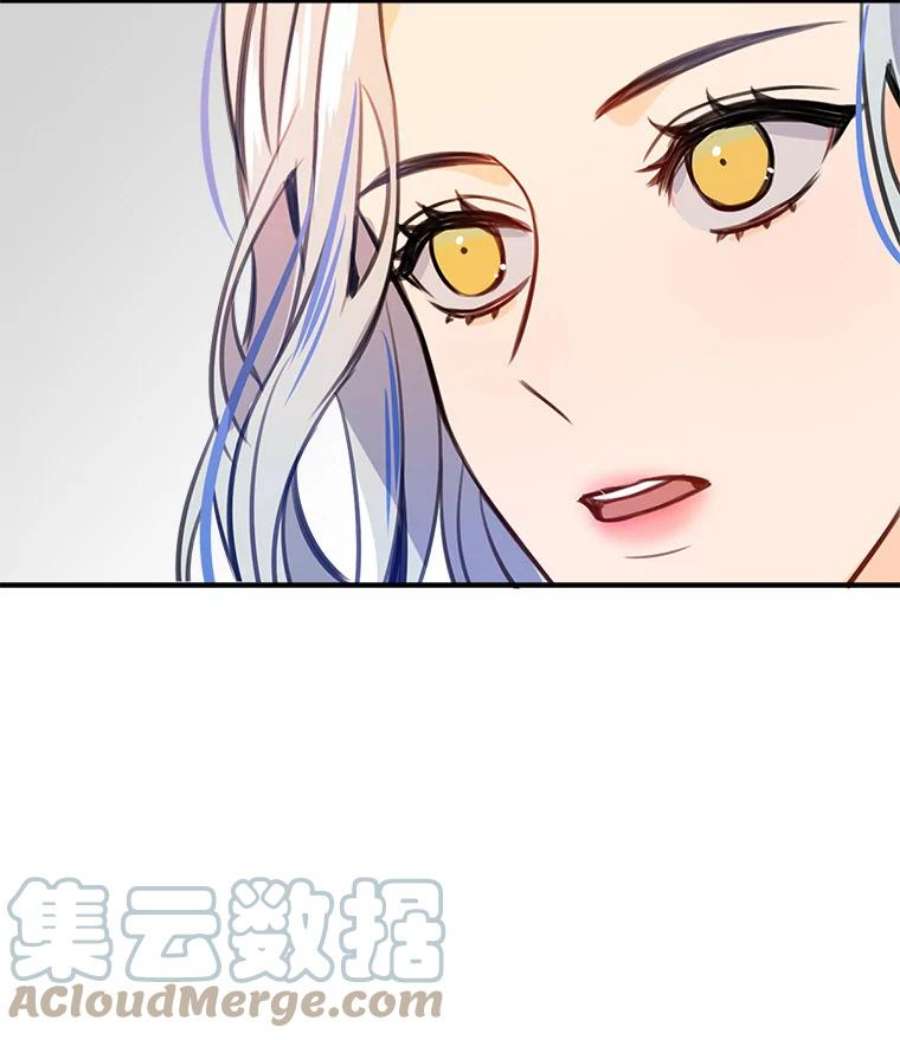 女皇的心愿38.突然的拜访