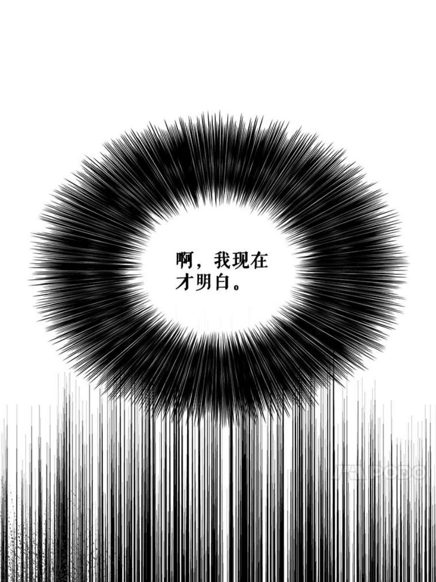 女皇的心愿38.突然的拜访