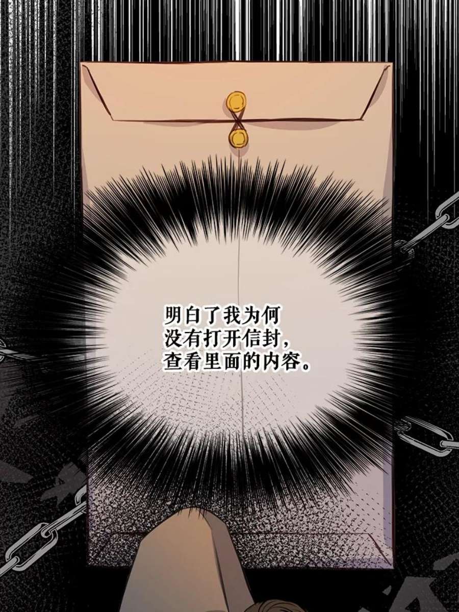 女皇的心愿38.突然的拜访