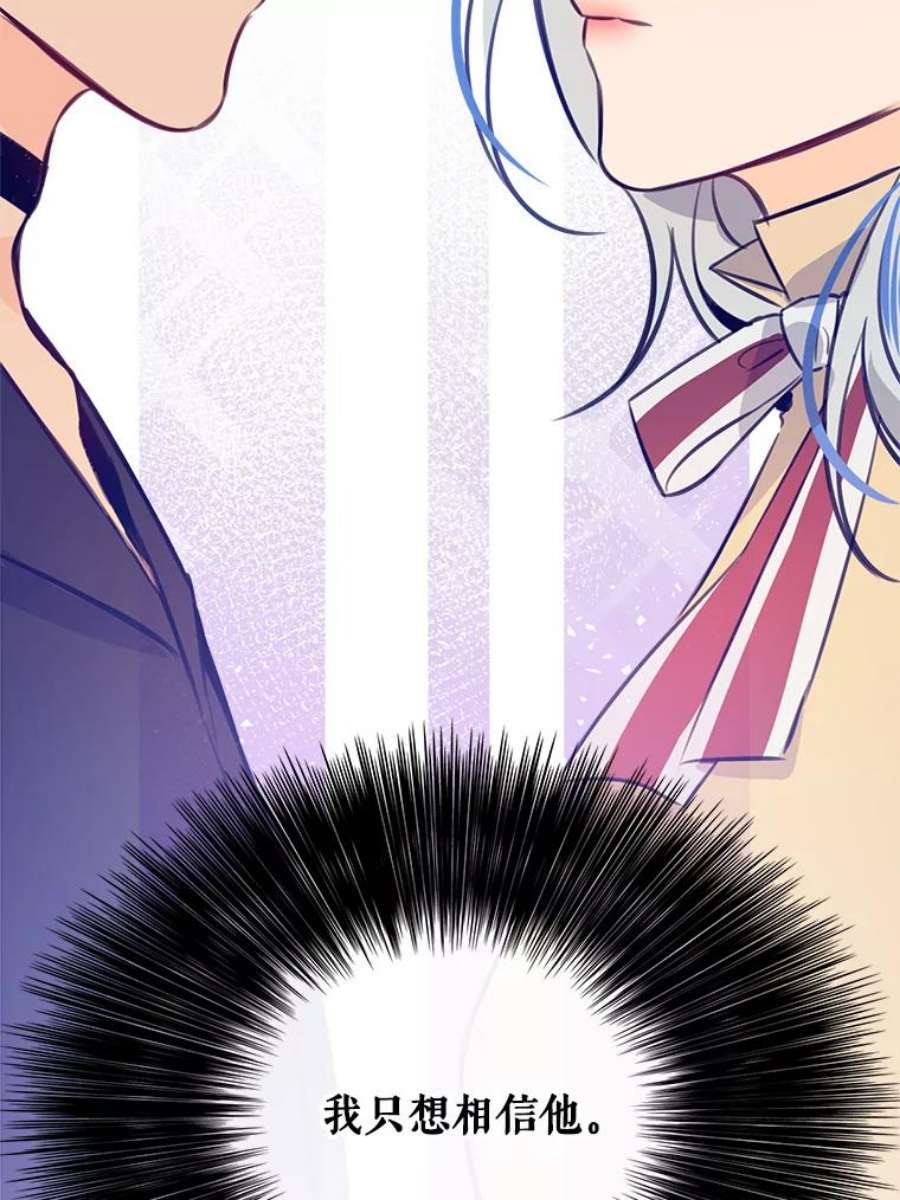 女皇的心愿38.突然的拜访