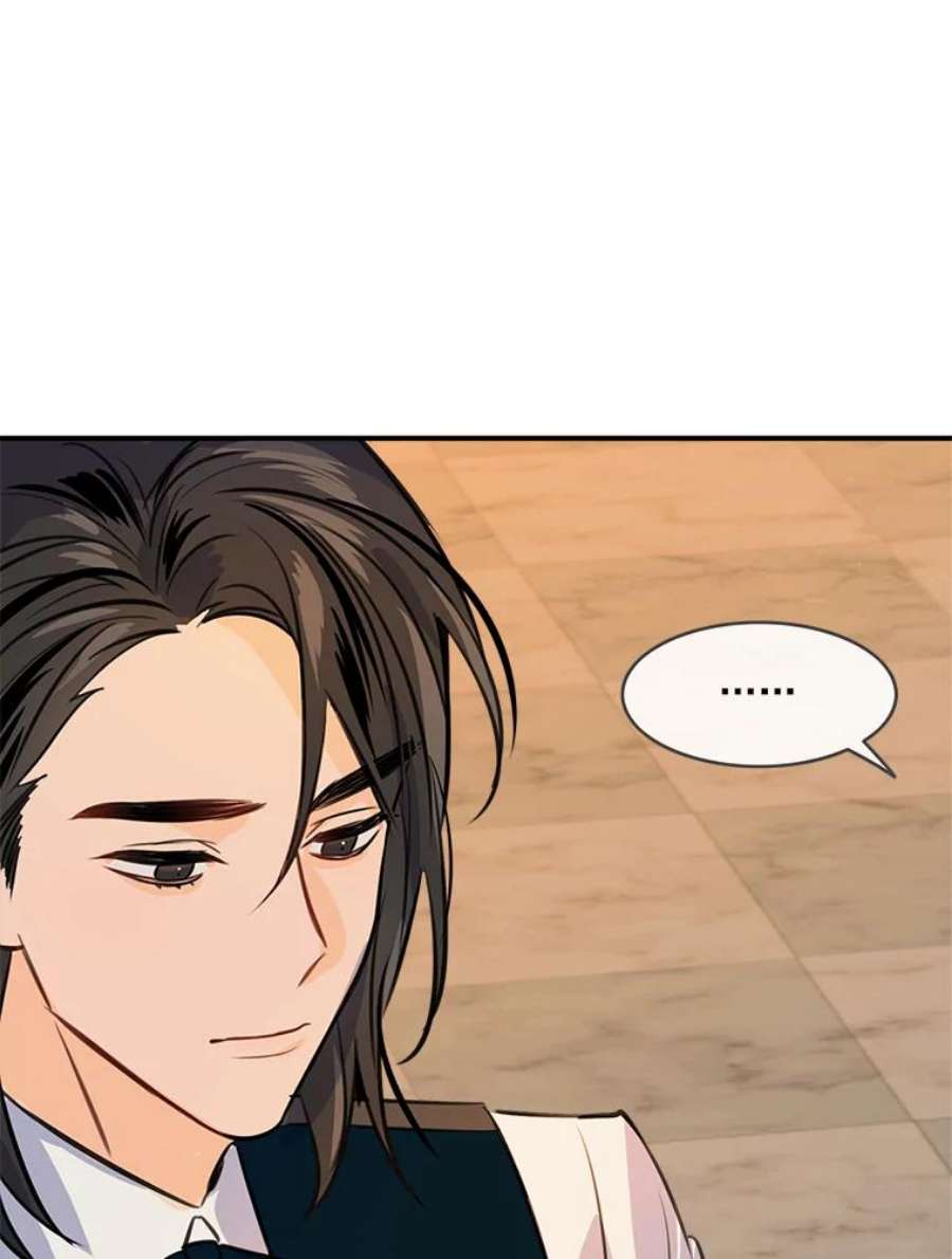 女皇的心愿38.突然的拜访