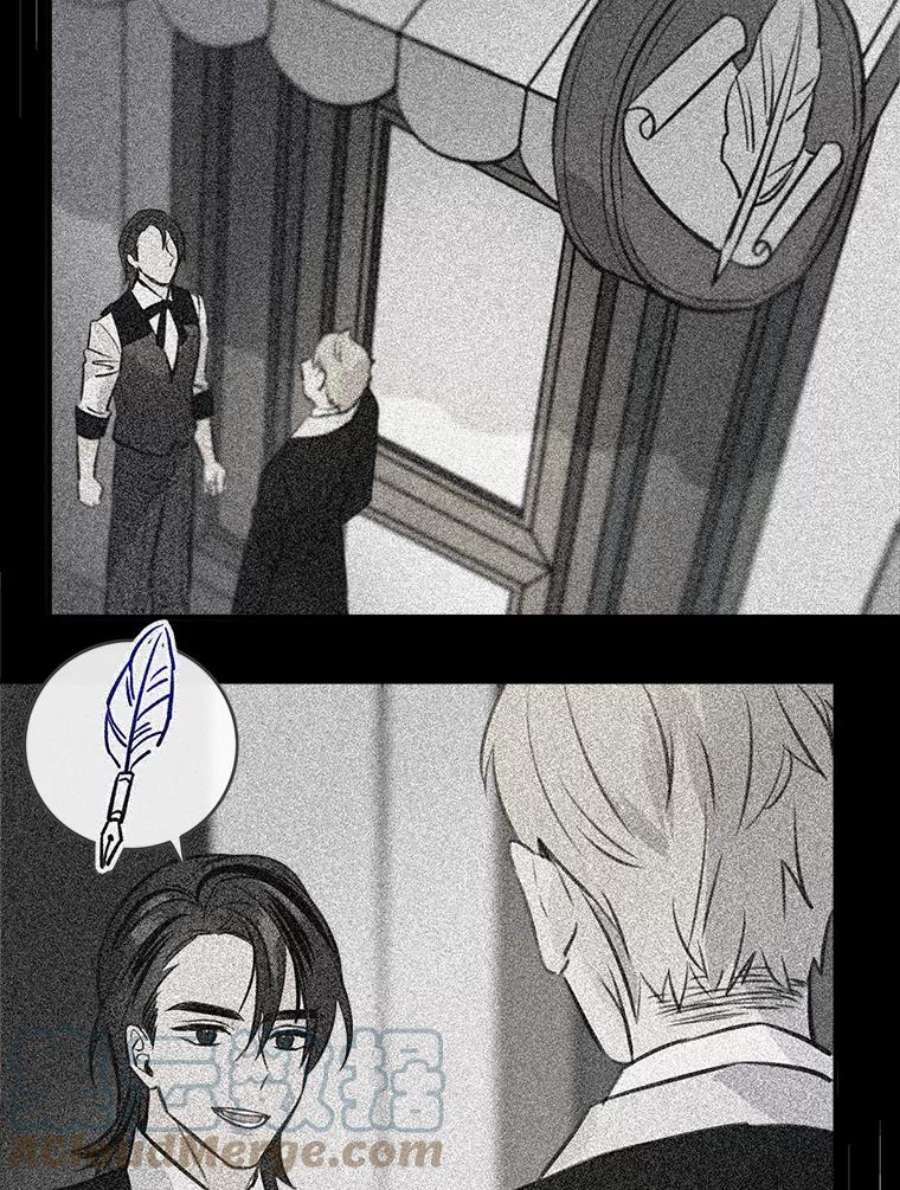 女皇的心愿38.突然的拜访