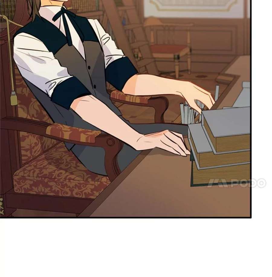 女皇的心愿38.突然的拜访