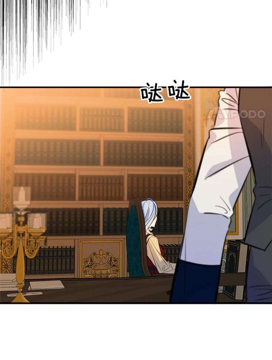 女皇的心愿38.突然的拜访