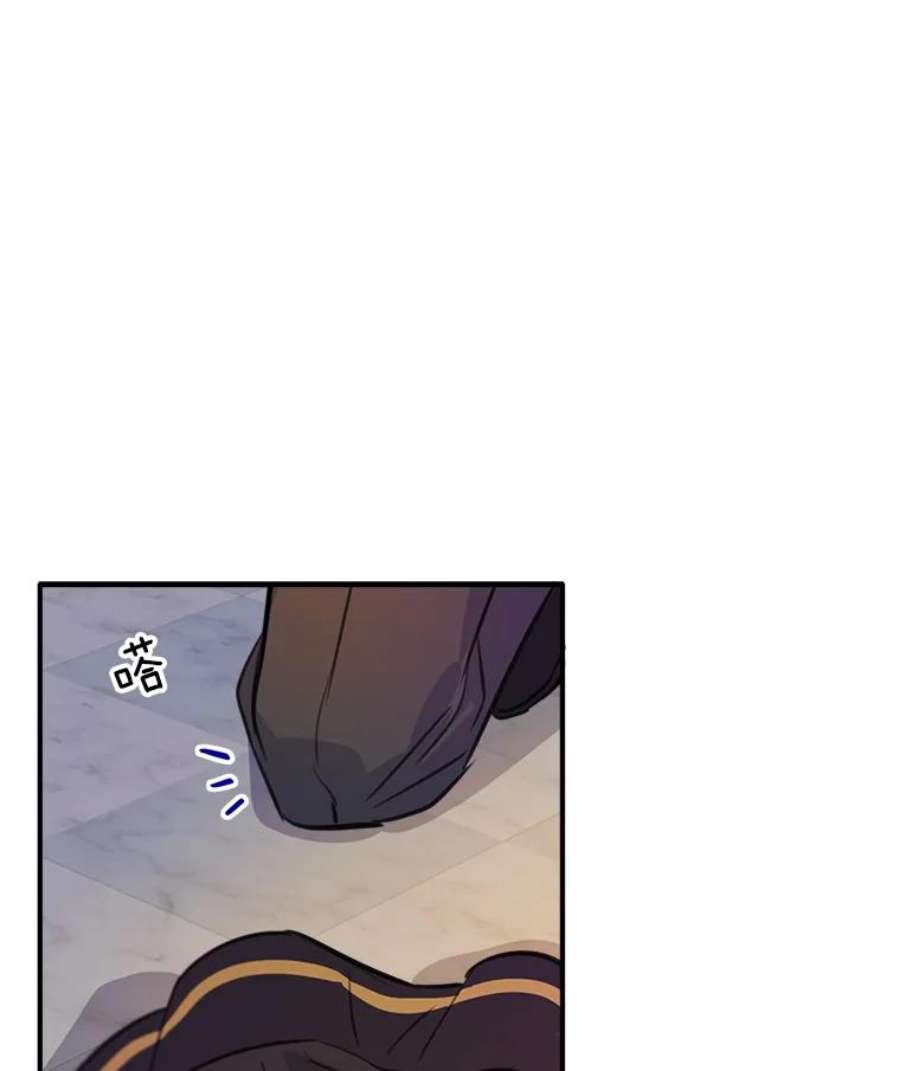 女皇的心愿38.突然的拜访