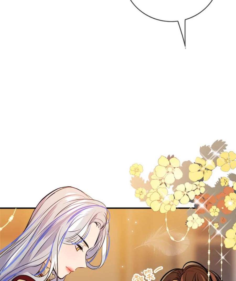 女皇的心愿38.突然的拜访