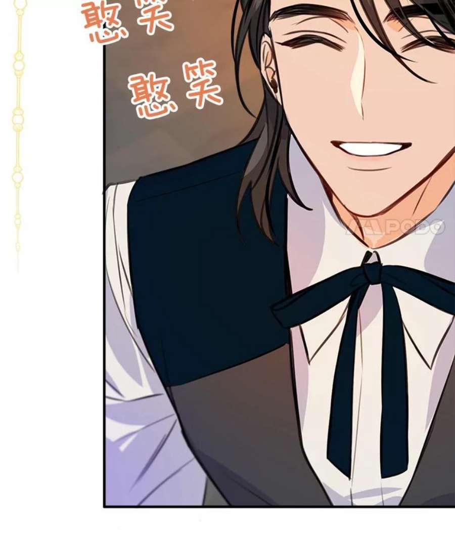 女皇的心愿38.突然的拜访