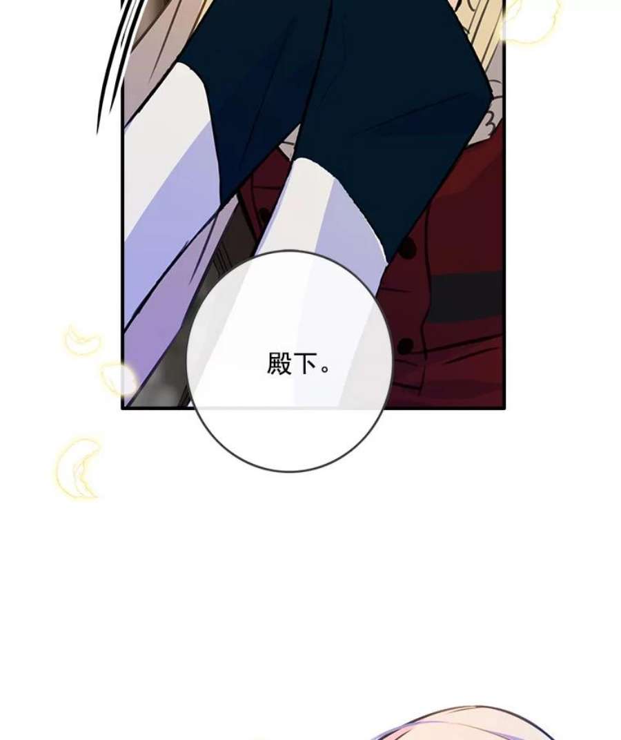 女皇的心愿38.突然的拜访