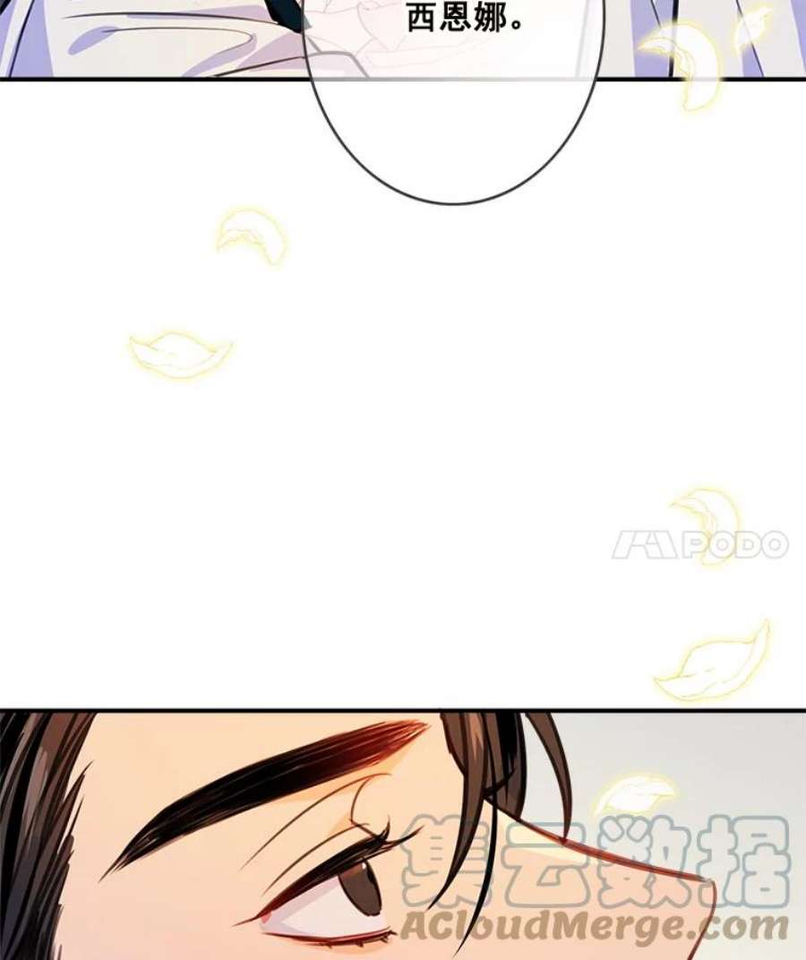 女皇的心愿38.突然的拜访