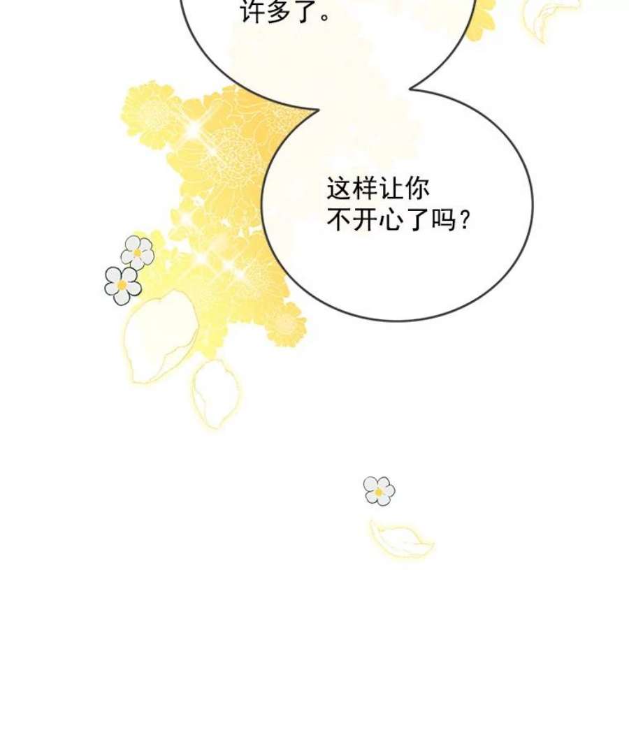 女皇的心愿38.突然的拜访