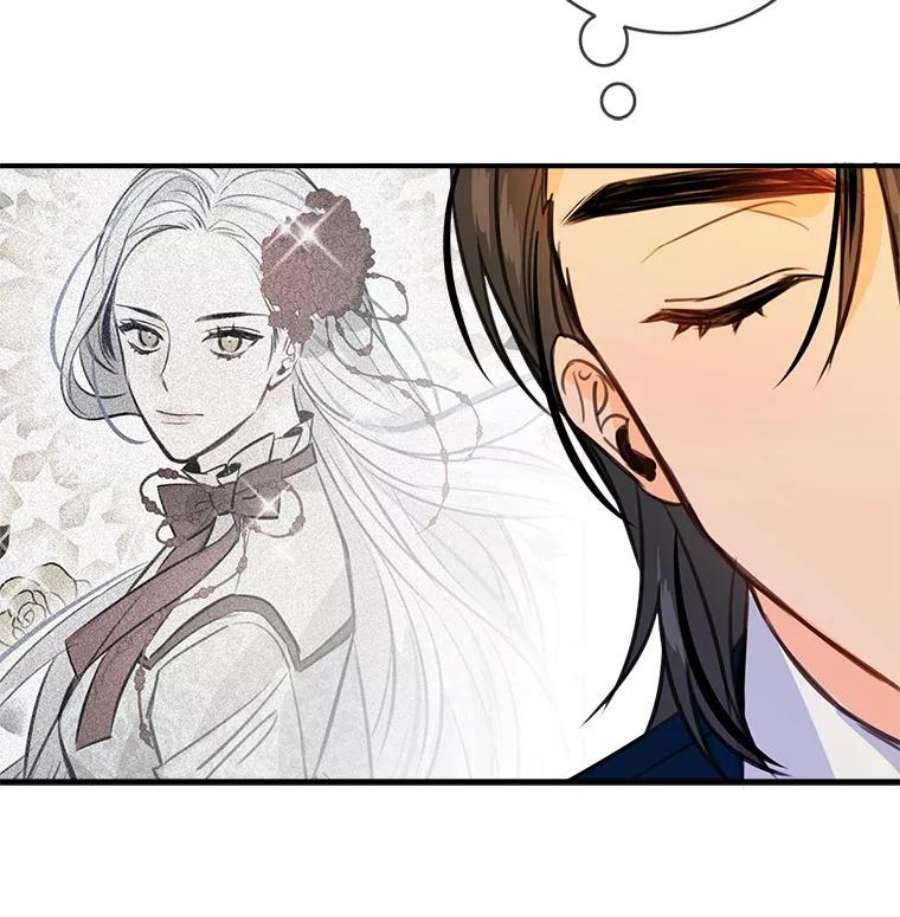 女皇的心愿38.突然的拜访