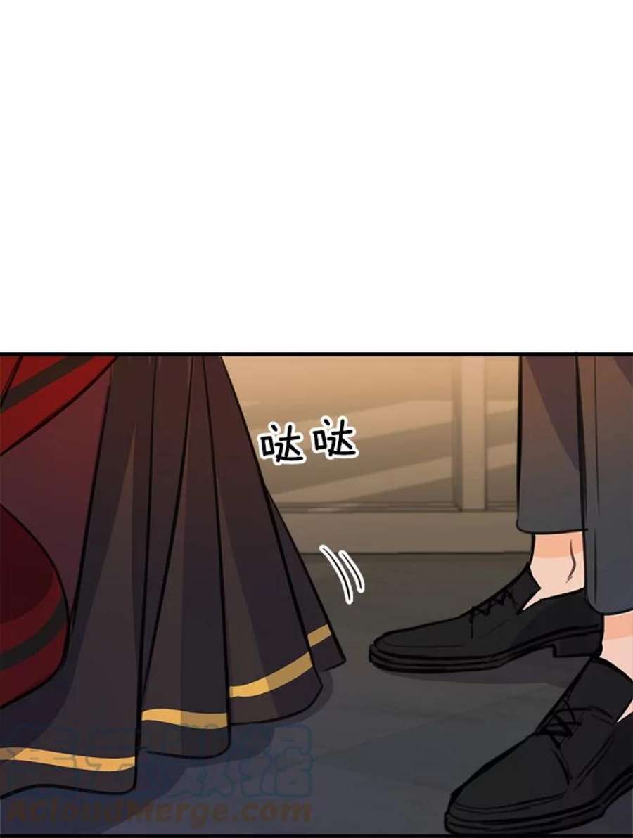 女皇的心愿38.突然的拜访