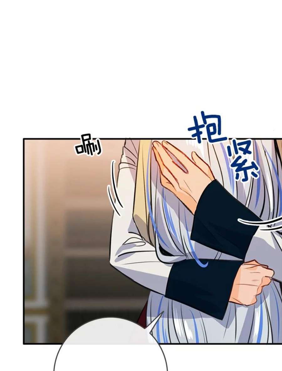 女皇的心愿38.突然的拜访