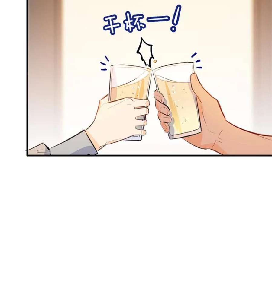 女皇的心愿40.组建真正的家庭