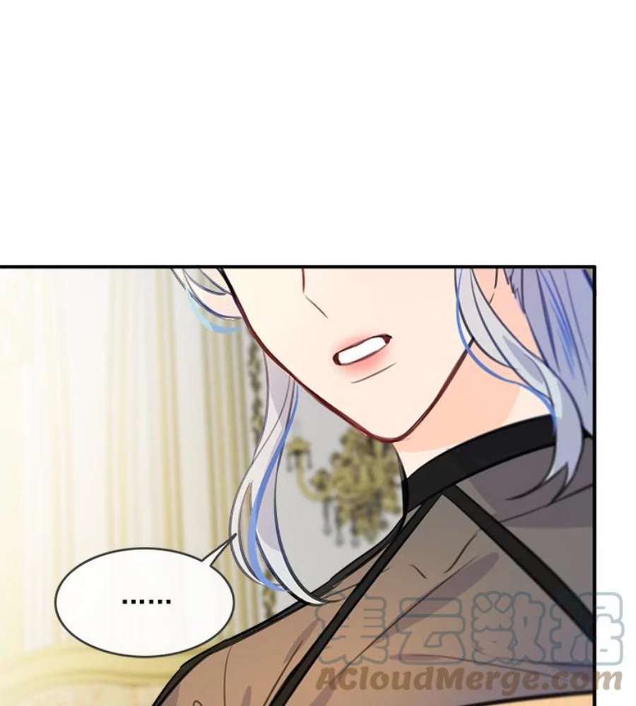 女皇的心愿45.寻找铁王的帮助