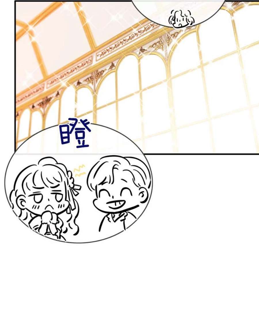 女皇的心愿47.铁王的订婚宴