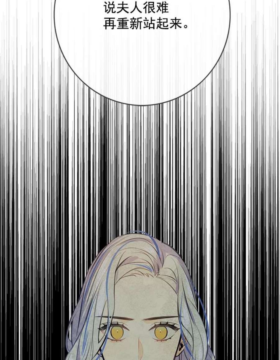 女皇的心愿47.铁王的订婚宴