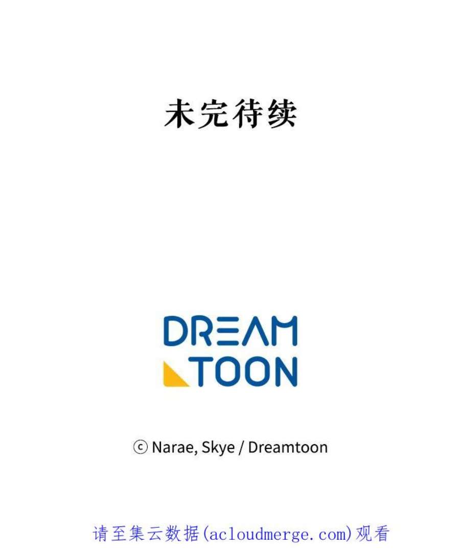 女皇的心愿47.铁王的订婚宴