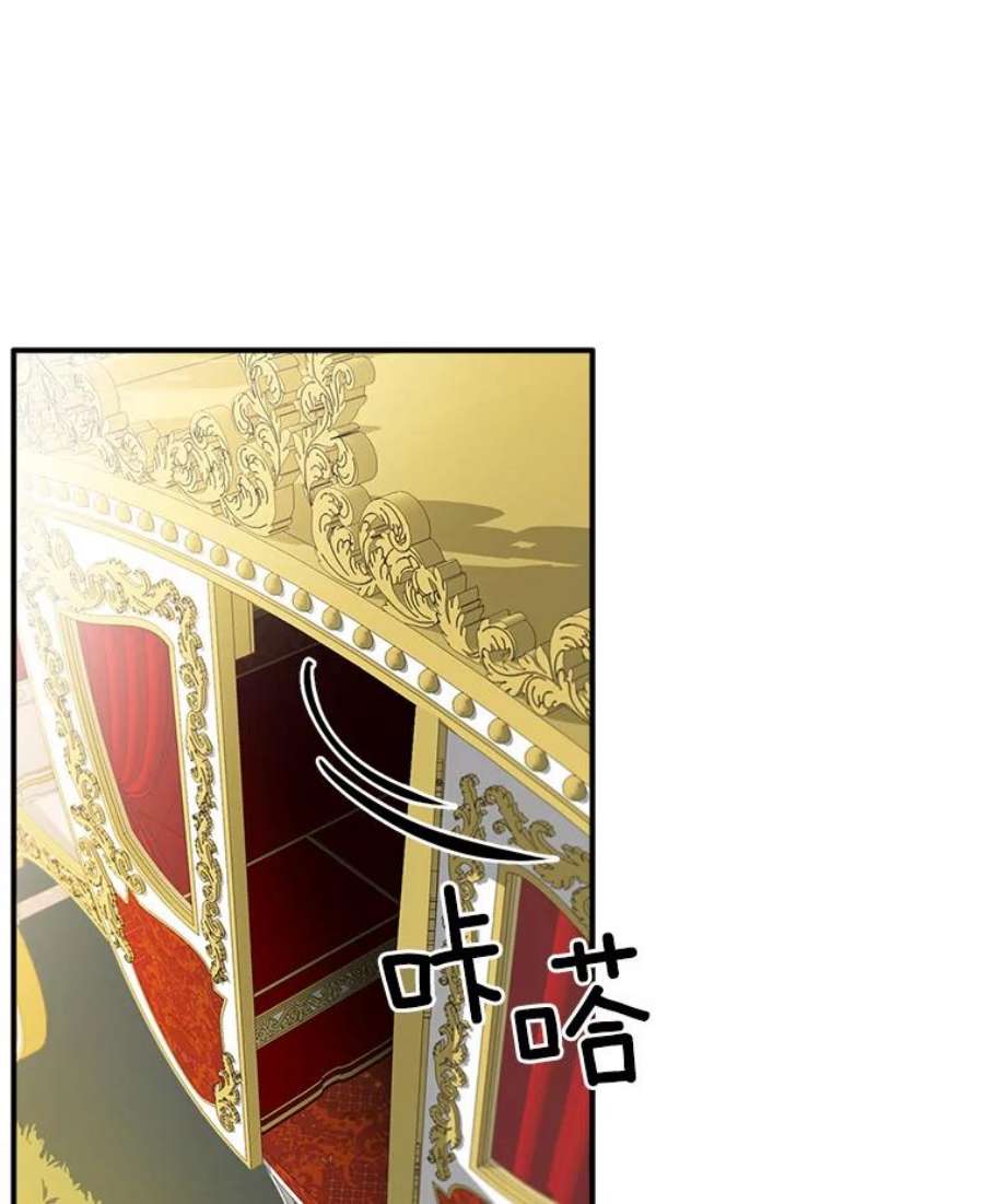 女皇的心愿48.狩猎大会