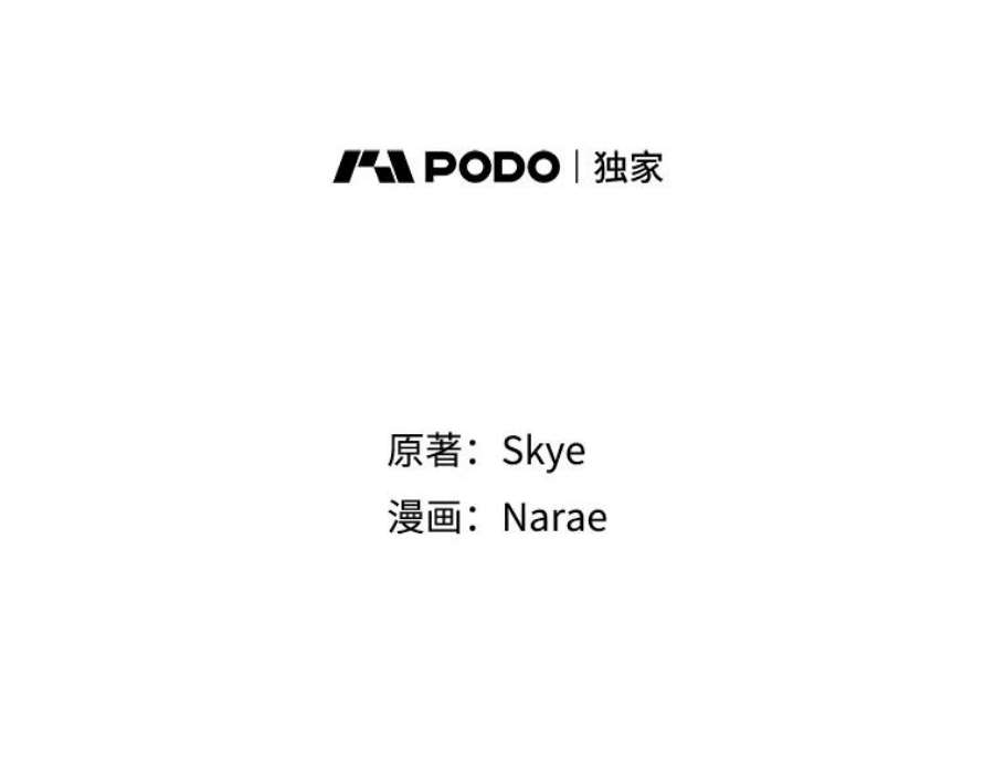 女皇的心愿49.他出现了