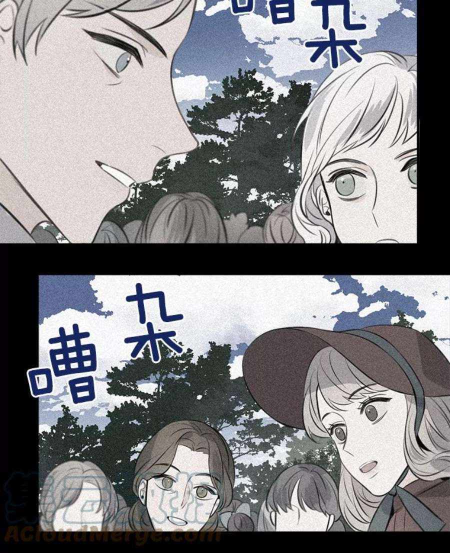 女皇的心愿49.他出现了