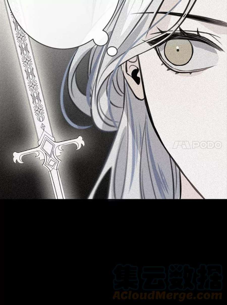 女皇的心愿49.他出现了
