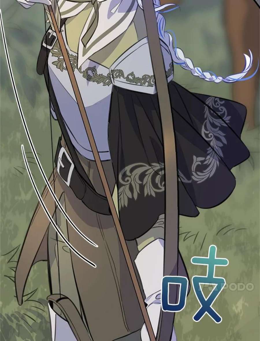 女皇的心愿49.他出现了
