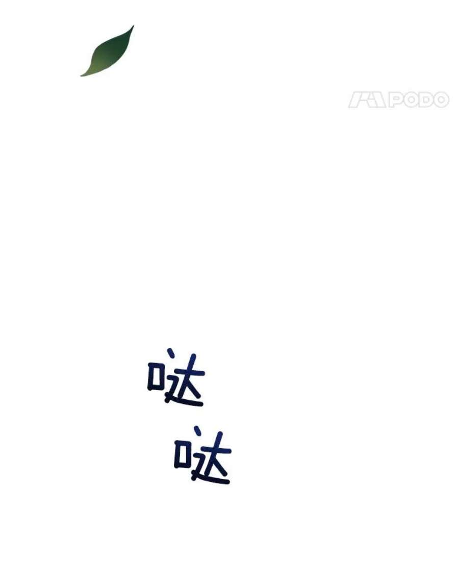 女皇的心愿49.他出现了