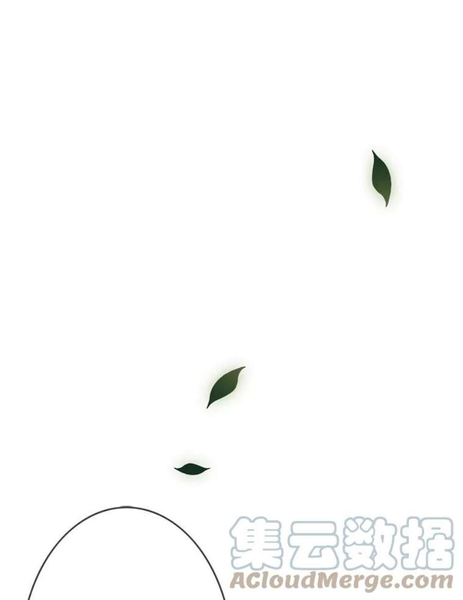 女皇的心愿49.他出现了