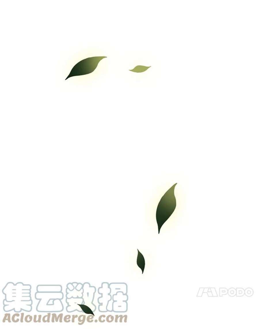 女皇的心愿49.他出现了