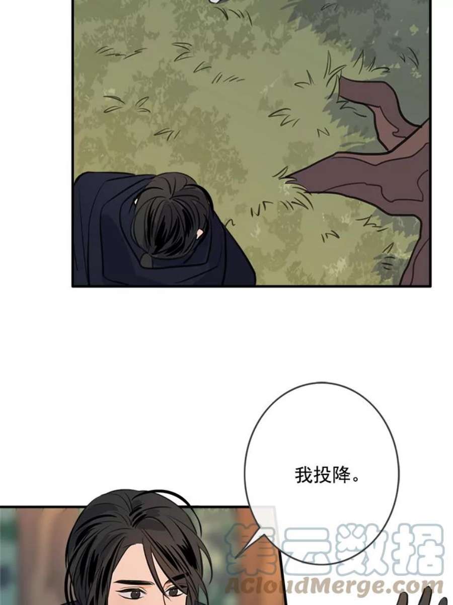 女皇的心愿49.他出现了