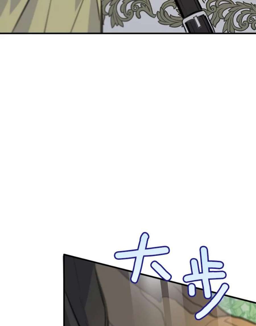女皇的心愿49.他出现了