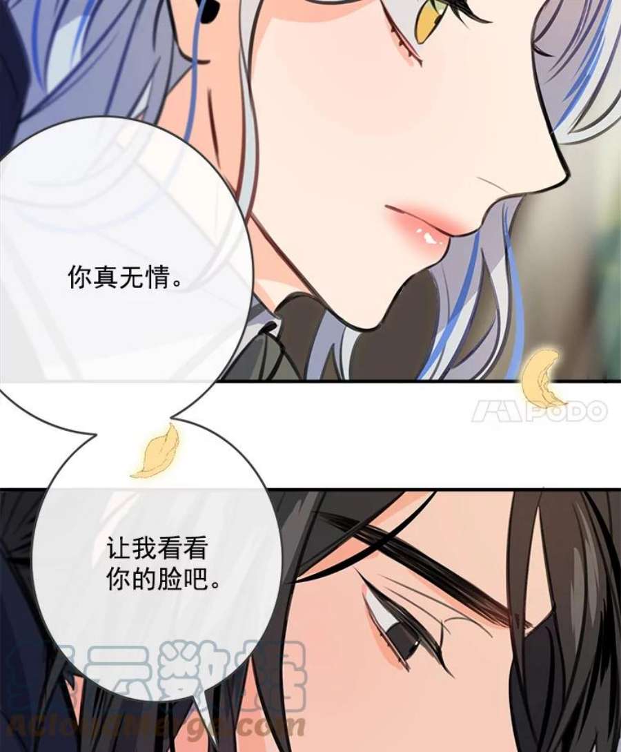女皇的心愿49.他出现了
