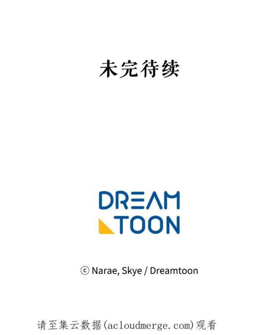 女皇的心愿49.他出现了