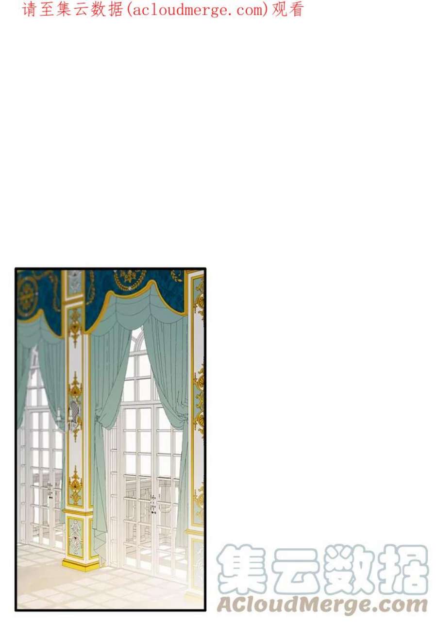 女皇的心愿57.他送的礼物