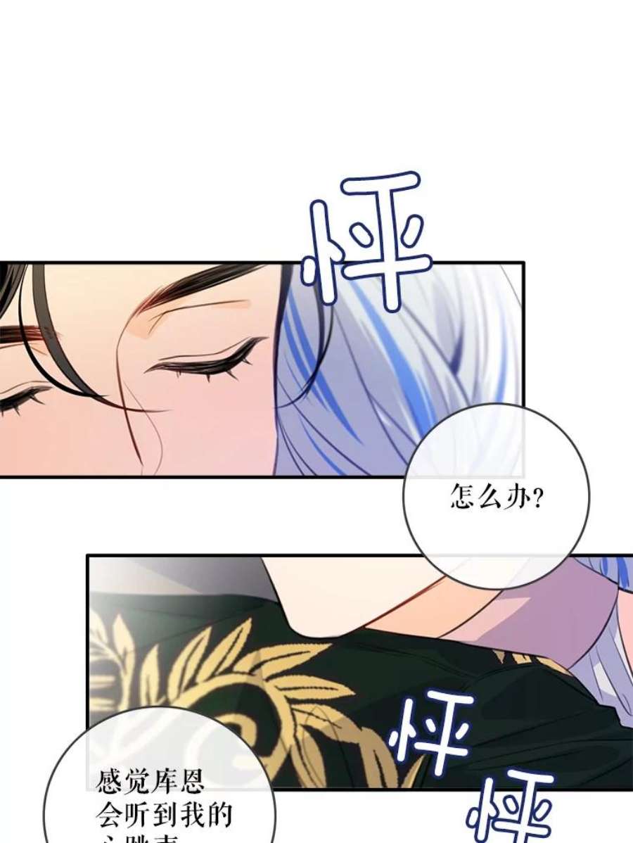 女皇的心愿57.他送的礼物