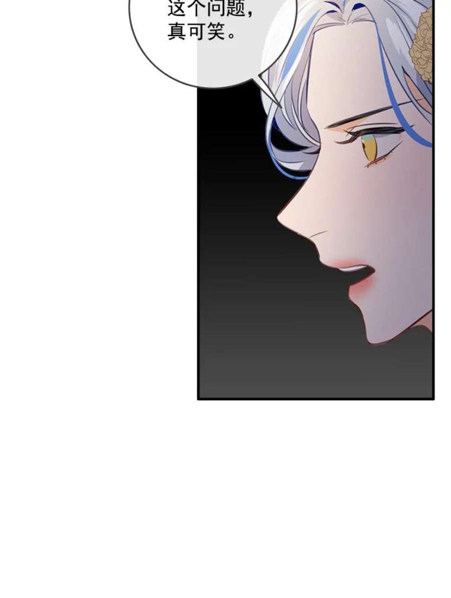 女皇的心愿57.他送的礼物