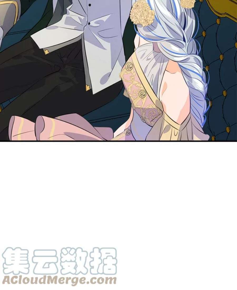 女皇的心愿57.他送的礼物