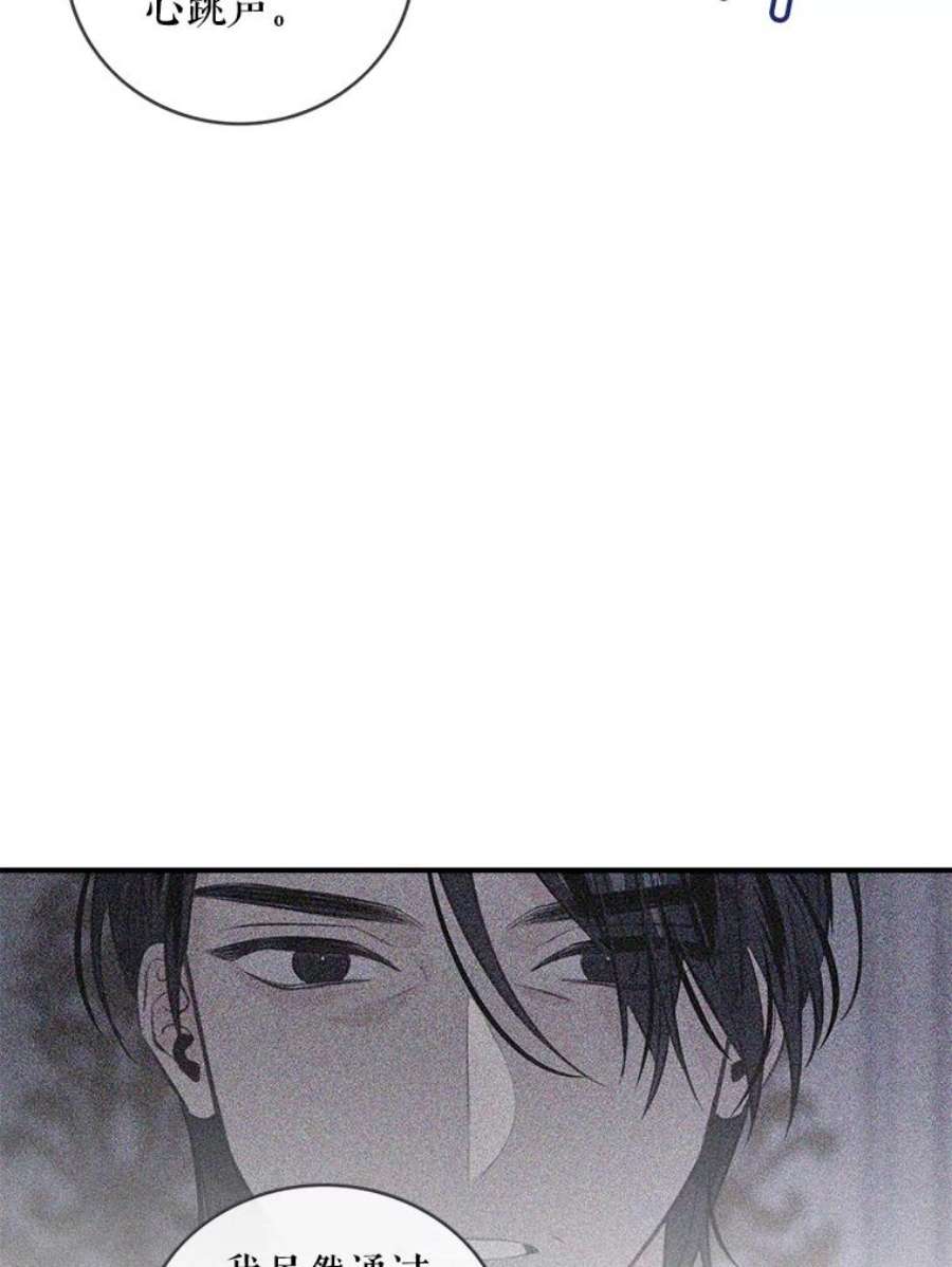 女皇的心愿57.他送的礼物