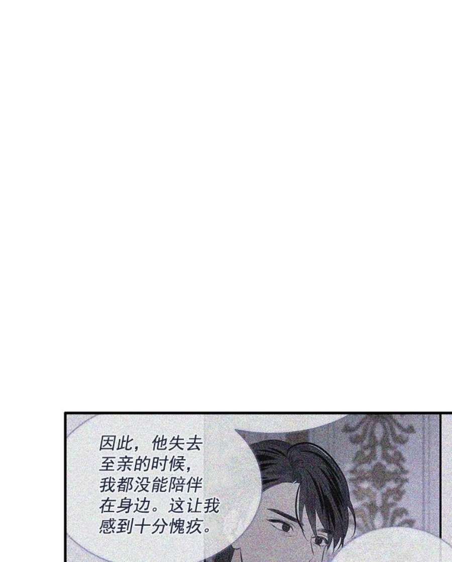 女皇的心愿57.他送的礼物