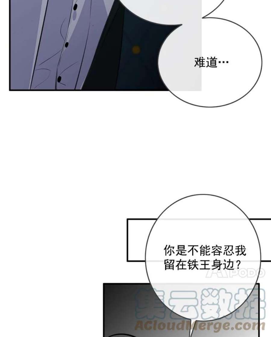 女皇的心愿57.他送的礼物