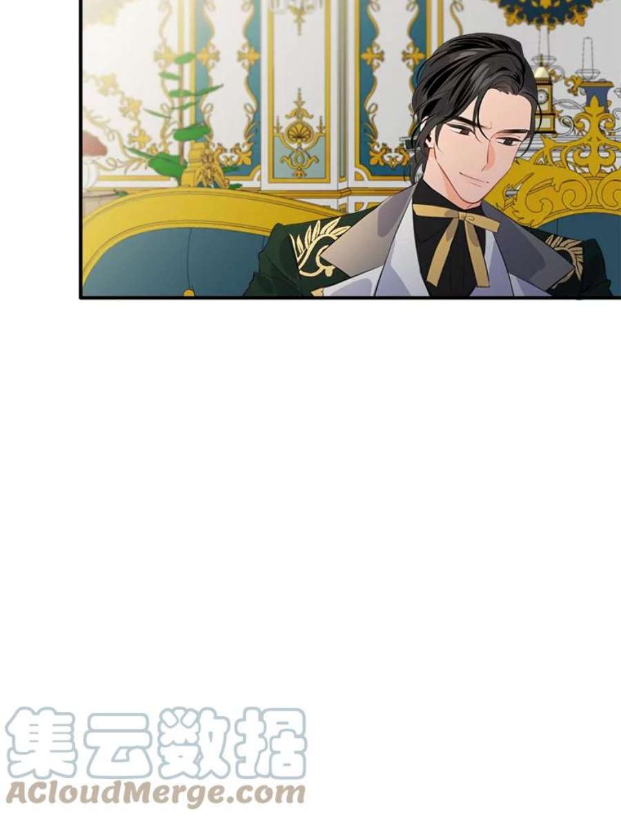 女皇的心愿57.他送的礼物