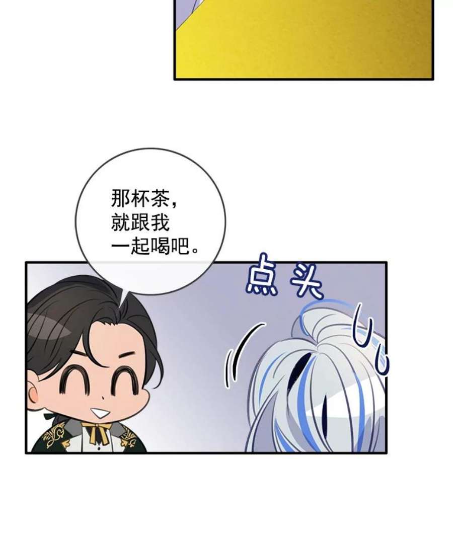 女皇的心愿57.他送的礼物